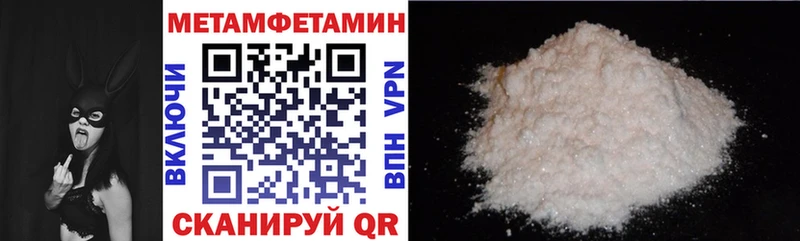 Amphetamine Premium  Майкоп 