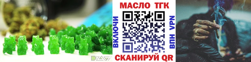 Canna-Cookies марихуана  Майкоп 