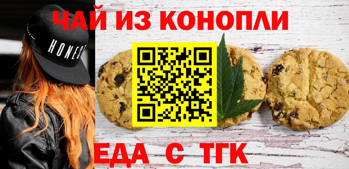 АМФЕТАМИН кристаллы  Конопля  Мефедрон   Меф МЯУ МЯУ  ГАШИШ  Вход с VPN  Каннабис  Cocaine  Майкоп  APVP СОЛЬ  