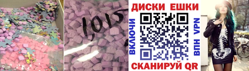 ЭКСТАЗИ бентли  Майкоп 