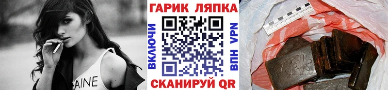 ГАШ гашик Майкоп
