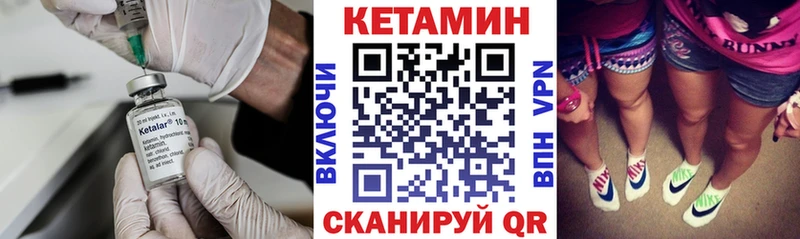 КЕТАМИН VHQ  где продают   Майкоп 