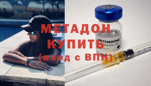 ПСИЛОЦИБИНОВЫЕ ГРИБЫ Михайловка