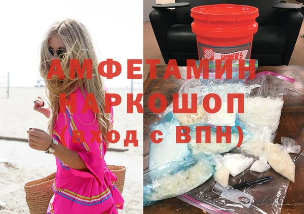ПСИЛОЦИБИНОВЫЕ ГРИБЫ Михайловка
