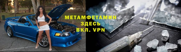 мефедрон Михайловск