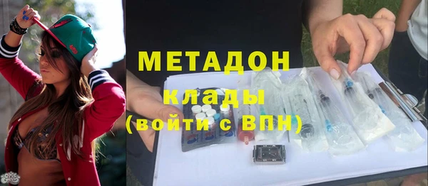 метадон Михайлов