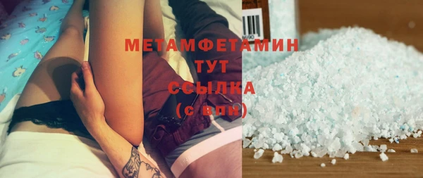 мефедрон Михайловск