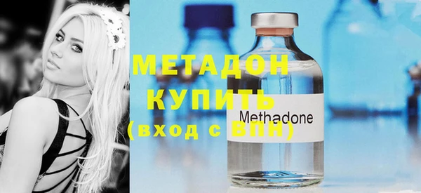 метадон Михайлов