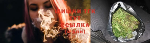 дистиллят марихуана Каменногорск