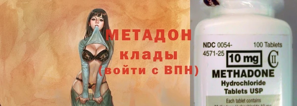 метадон Михайлов