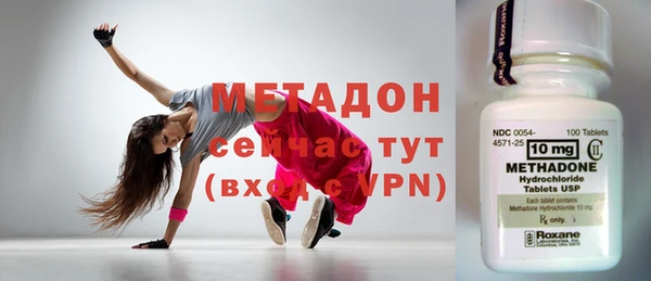 мефедрон Михайловск