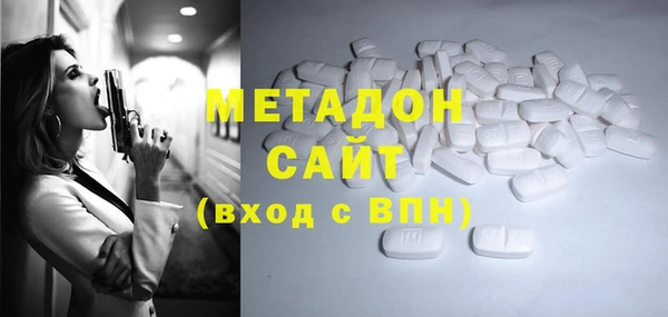 мефедрон Михайловск