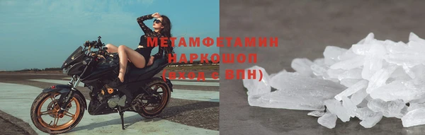 мефедрон Михайловск
