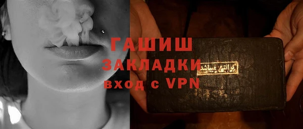ПСИЛОЦИБИНОВЫЕ ГРИБЫ Михайловка
