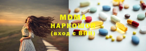 мефедрон Михайловск