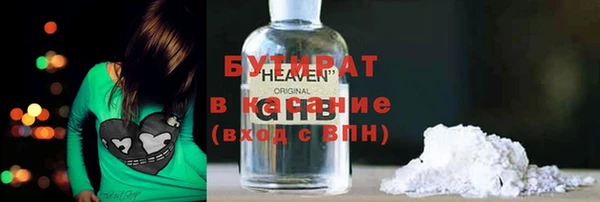 MDMA Белокуриха