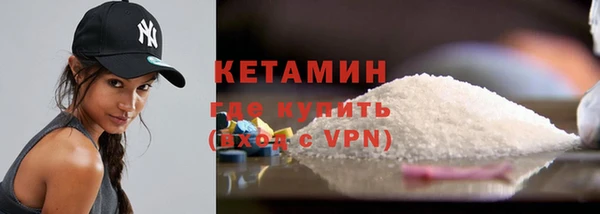 мефедрон Михайловск