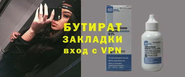 ПСИЛОЦИБИНОВЫЕ ГРИБЫ Михайловка