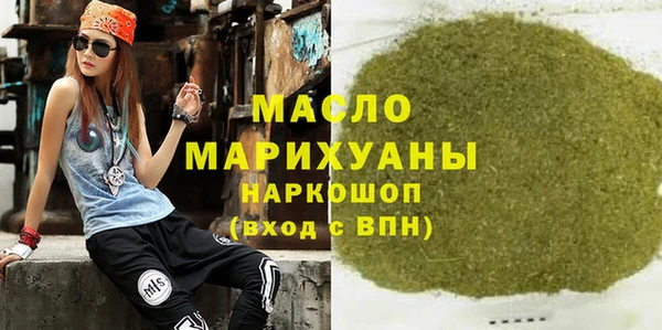 дистиллят марихуана Красноперекопск