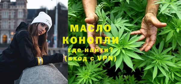 мефедрон Михайловск