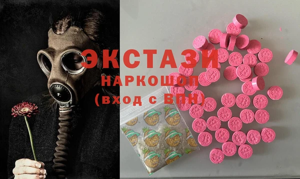ПСИЛОЦИБИНОВЫЕ ГРИБЫ Михайловка