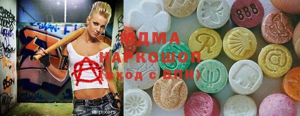 ПСИЛОЦИБИНОВЫЕ ГРИБЫ Михайловка