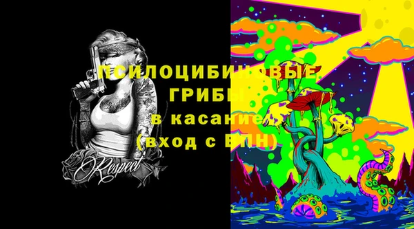 мефедрон Михайловск