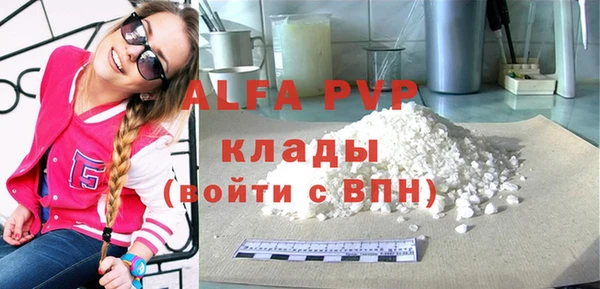 ПСИЛОЦИБИНОВЫЕ ГРИБЫ Михайловка