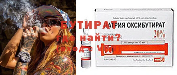 MDMA Белокуриха