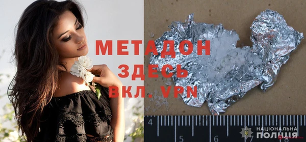 ПСИЛОЦИБИНОВЫЕ ГРИБЫ Михайловка