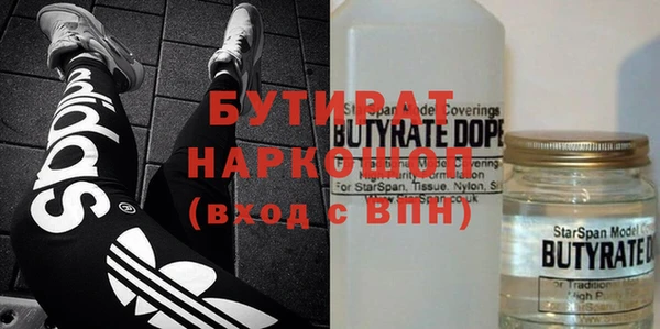 мефедрон Михайловск