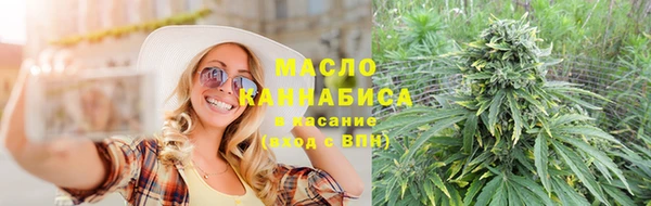 ПСИЛОЦИБИНОВЫЕ ГРИБЫ Михайловка