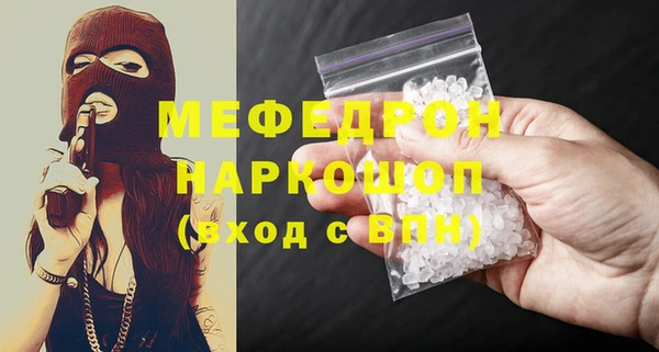 мефедрон Михайловск