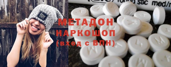 мефедрон Михайловск