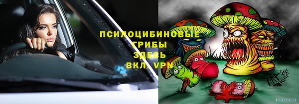 мефедрон Михайловск