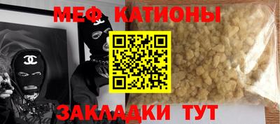мет Аргун