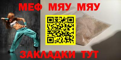 крисы Апшеронск