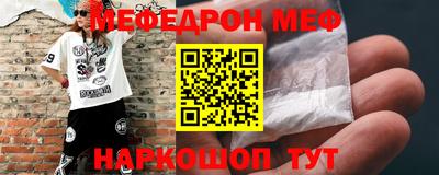 мет Аргун