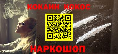 крисы Апшеронск