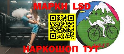марки lsd Апрелевка