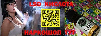 крисы Апшеронск