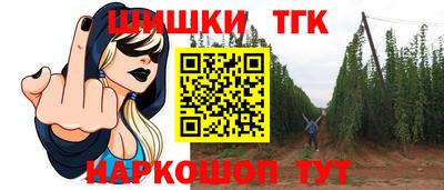 крисы Апшеронск