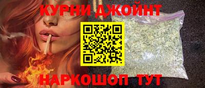 крисы Апшеронск