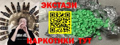 мет Аргун