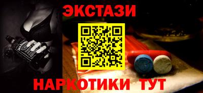 марки lsd Апрелевка