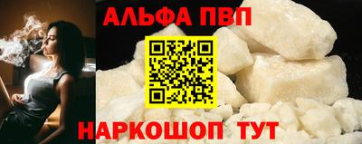 марки lsd Апрелевка