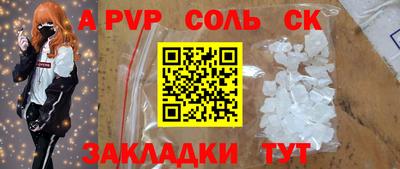 марки lsd Апрелевка