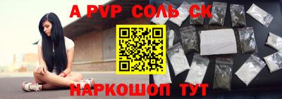мет Аргун