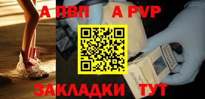 мет Аргун