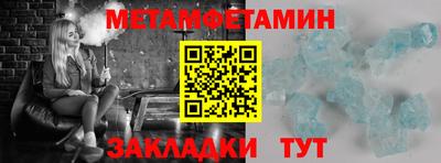 мет Аргун